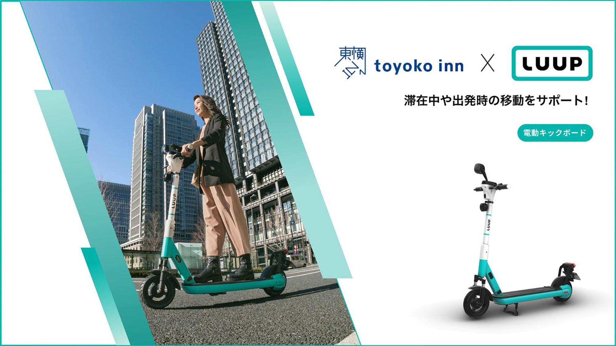 Toyoko Inn Osaka Namba Nippombashi Exteriör bild